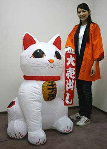 Amazon | お正月装飾 ジャンボエアブロー 招き猫 Mサイズ H125m